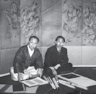 소전 손재형선생과 함께 사진